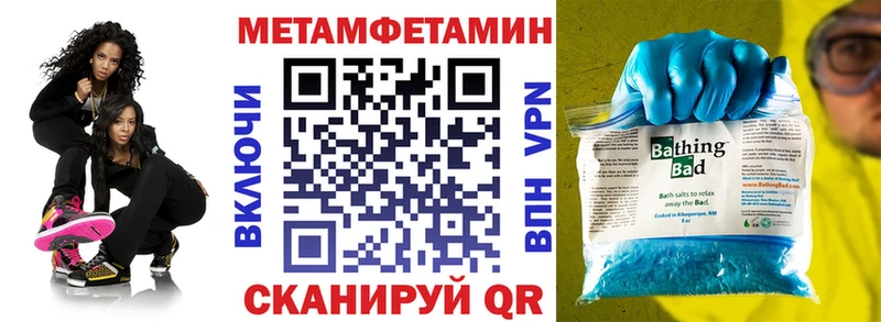 АМФЕТАМИН Розовый  где купить наркоту  Бикин 