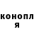 Кодеиновый сироп Lean Purple Drank Pavel Moisa