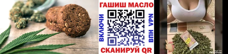 Печенье с ТГК конопля  цены наркотик  Бикин 