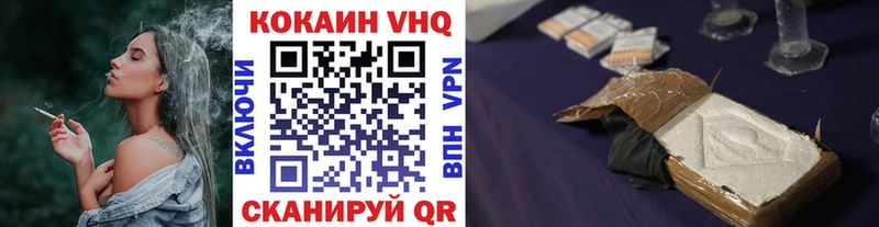 КОКАИН Перу  Бикин 