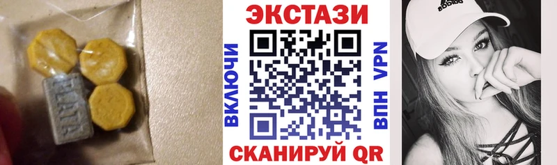 ссылка на мегу   Бикин  Экстази 280мг 