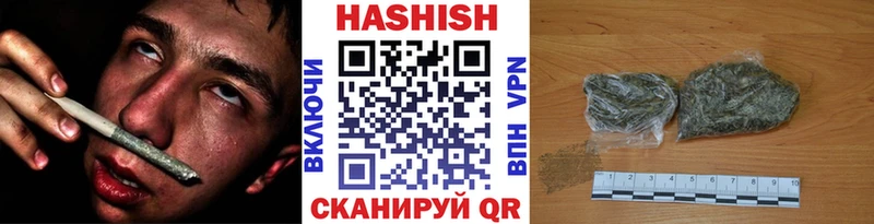 мега ссылка  Бикин  Гашиш гашик  купить наркотик 