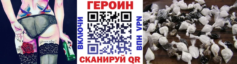 MEGA как зайти  Бикин  Героин белый 