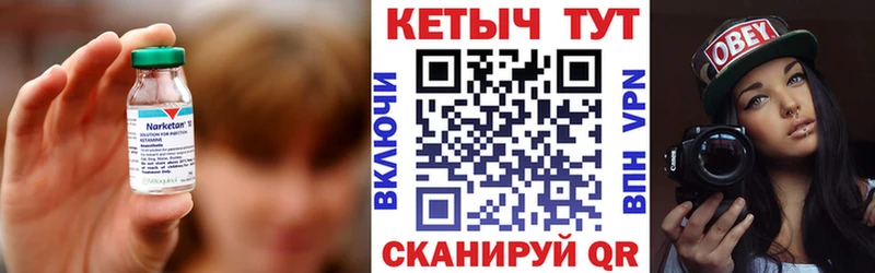Кетамин VHQ  площадка формула  Бикин  KRAKEN ONION 