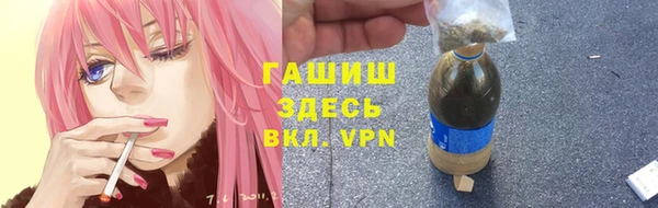 ГАЛЛЮЦИНОГЕННЫЕ ГРИБЫ Богородск
