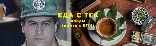 прущие грибы Богданович