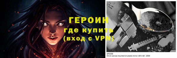 гашишное масло Богородицк
