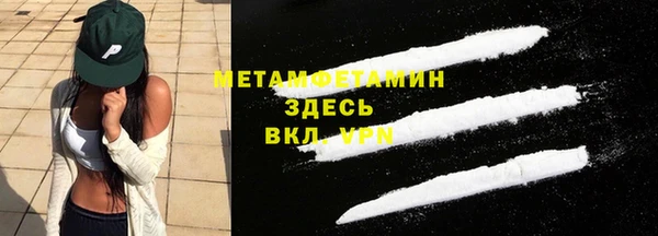ГАЛЛЮЦИНОГЕННЫЕ ГРИБЫ Богородск