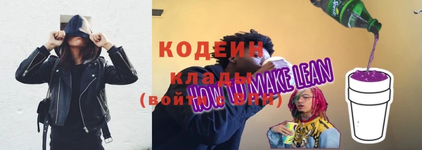 гашишное масло Богородицк
