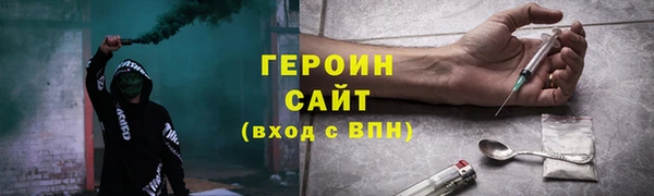 гашишное масло Богородицк