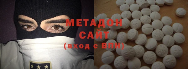 ГАЛЛЮЦИНОГЕННЫЕ ГРИБЫ Богородск
