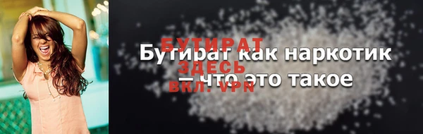 ГАЛЛЮЦИНОГЕННЫЕ ГРИБЫ Богородск