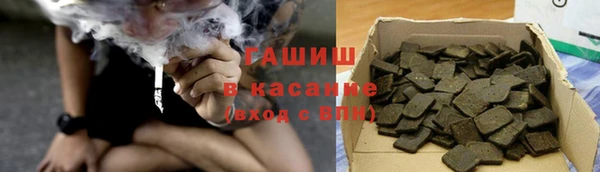 гашишное масло Богородицк