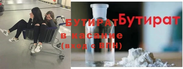 гашишное масло Богородицк