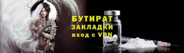 ГАЛЛЮЦИНОГЕННЫЕ ГРИБЫ Богородск