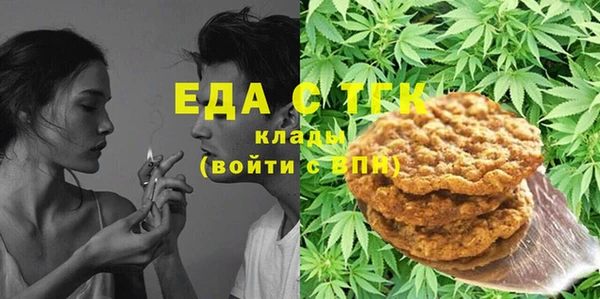 ГАЛЛЮЦИНОГЕННЫЕ ГРИБЫ Богородск