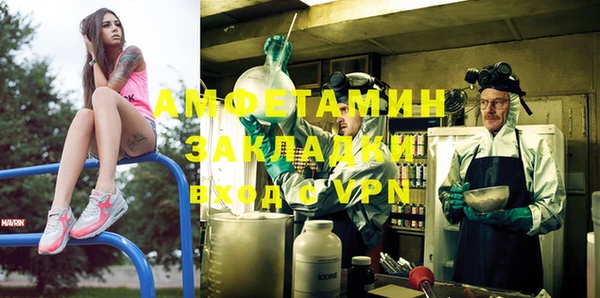 крисы Беломорск