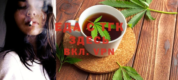 ГАЛЛЮЦИНОГЕННЫЕ ГРИБЫ Богородск