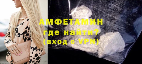 ГАЛЛЮЦИНОГЕННЫЕ ГРИБЫ Богородск