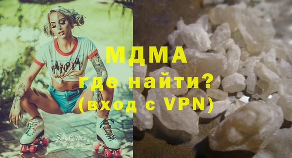 гашишное масло Богородицк