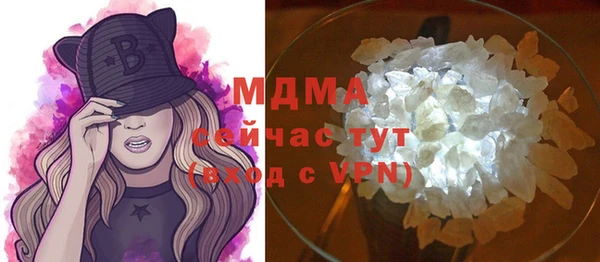 гашишное масло Богородицк