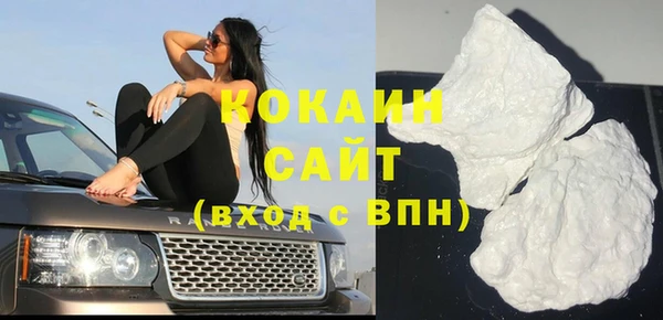 ГАЛЛЮЦИНОГЕННЫЕ ГРИБЫ Богородск