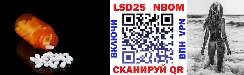LSD-25 экстази ecstasy  kraken онион  Бикин 