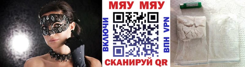 где купить наркотик Бикин Мефедрон mephedrone