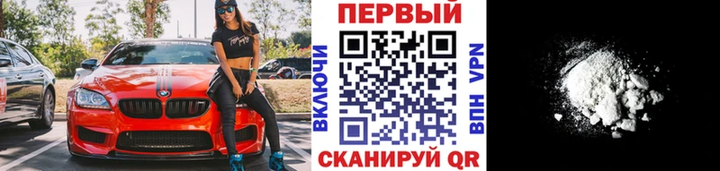 Метамфетамин мет Бикин