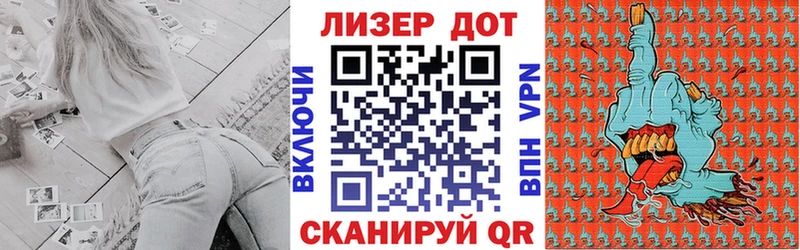 Марки NBOMe 1,8мг MEGA как зайти Бикин