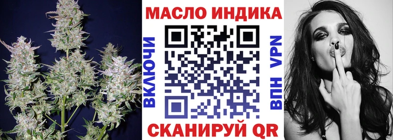 ТГК Wax  ОМГ ОМГ ТОР  Бикин 