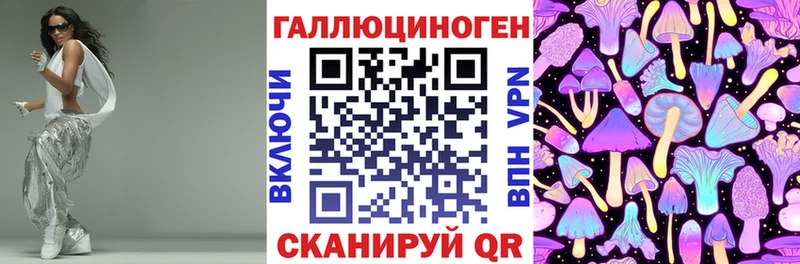 Галлюциногенные грибы Cubensis Бикин