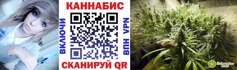 Канабис конопля  мега ссылка  Бикин 
